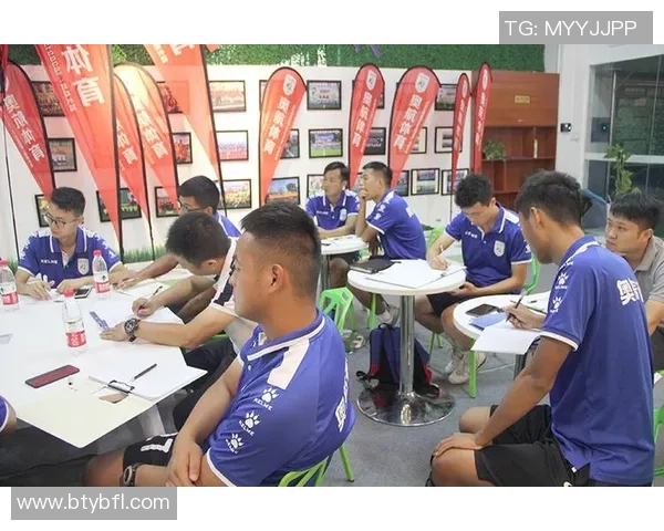 广东足球队教练的执教理念与球队发展策略探讨