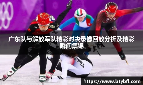 BSPORTS必一运动