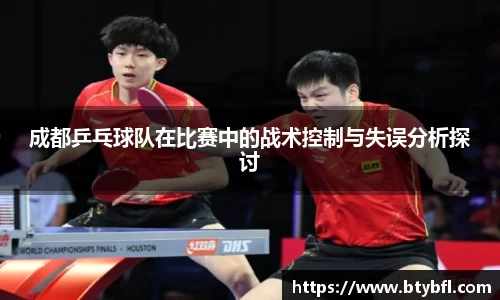 BSPORTS必一体育
