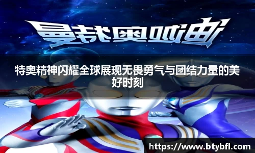 BSPORTS体育官方网站